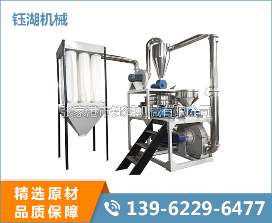 PE磨粉機