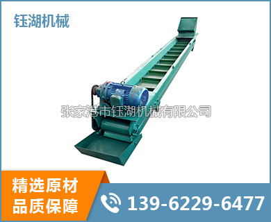 皮帶輸送機