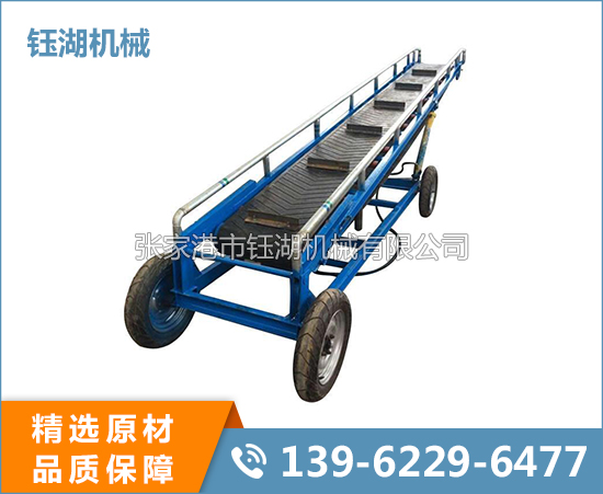 皮帶輸送機
